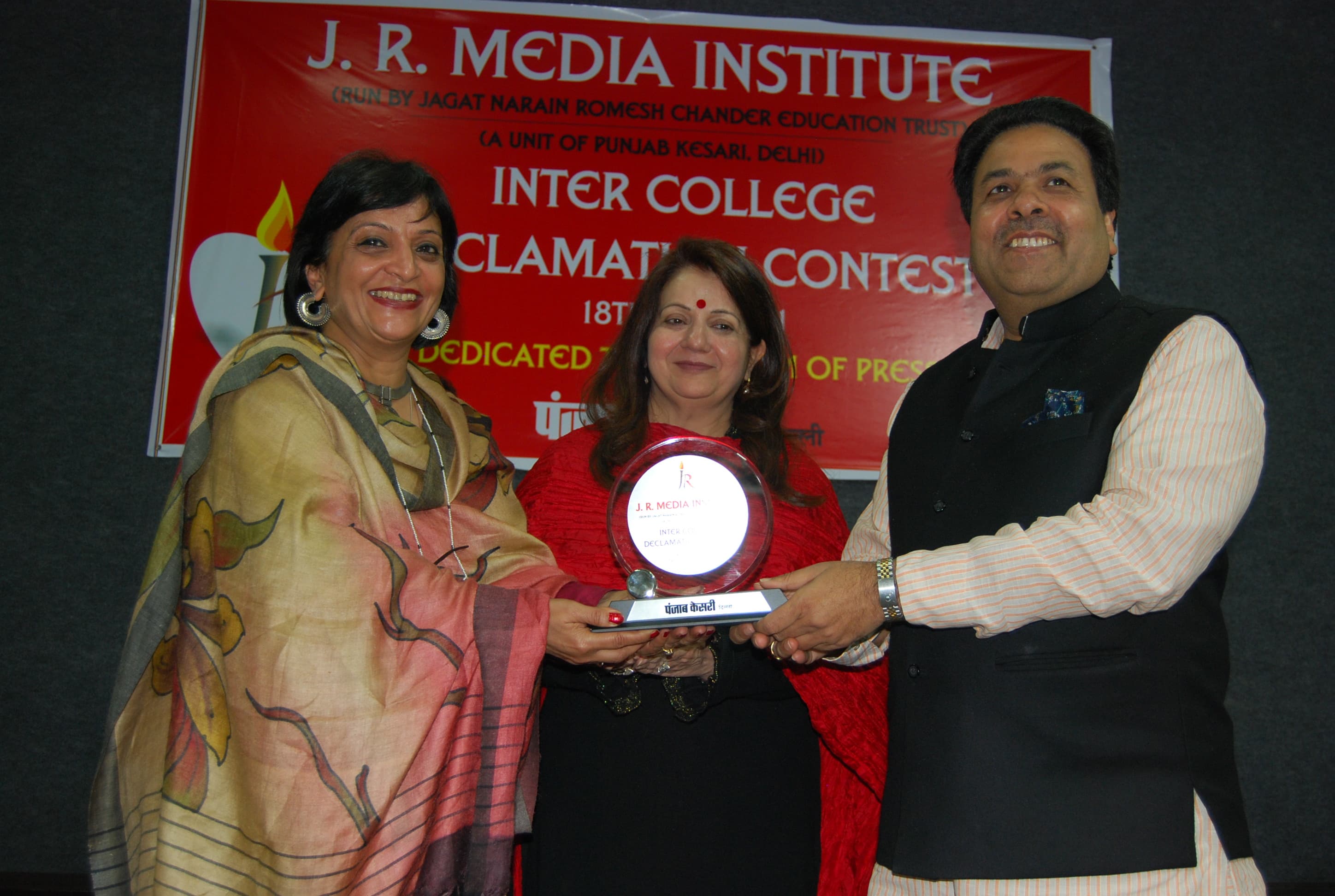 JR Media Institute New Delhi Events photo 4